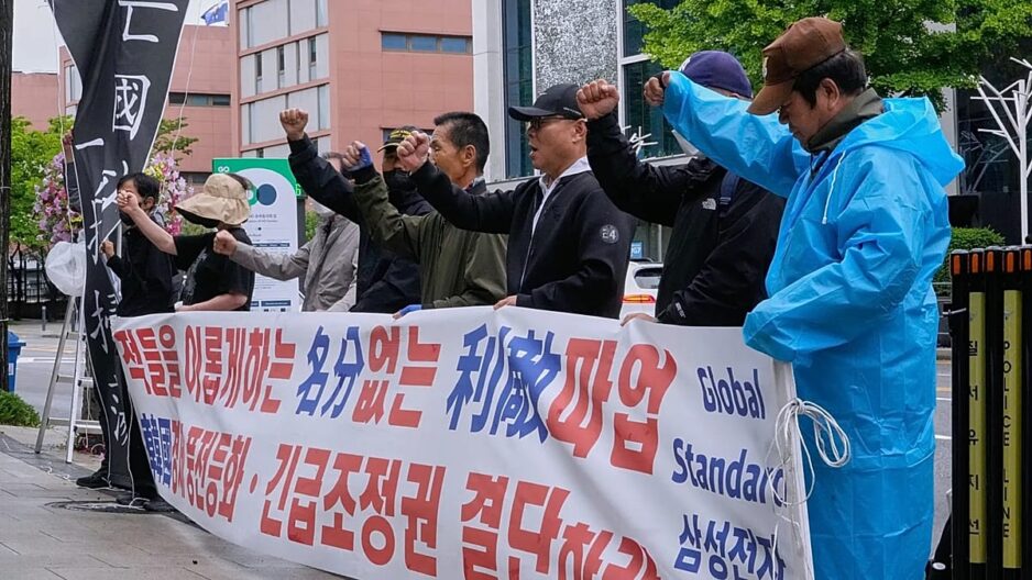 How the upcoming Samsung AI workers' strike in Korea’ led to a €350,000 bonus